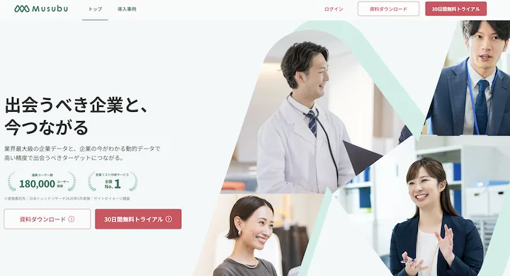 MusubuのLPのキャプチャ