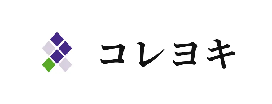 コレヨキ